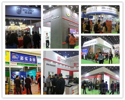 第11屆商訊全國建材家居博覽會暨泛建材、大家居、智能大融合發展峰會在鄭州隆重開幕